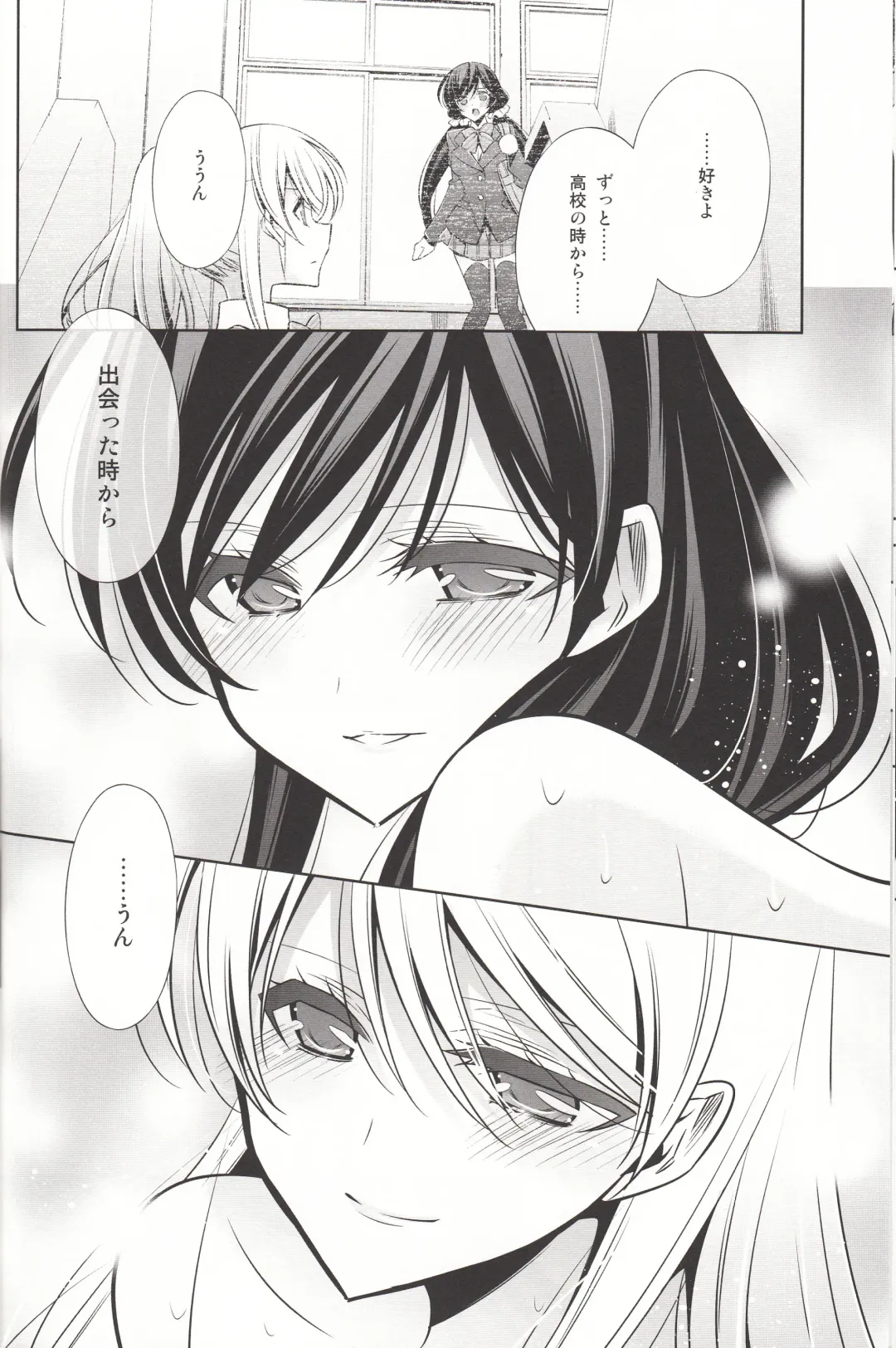 [Takano Saku] Sasayaku You ni Koi o Shite Fhentai.net - Page 19