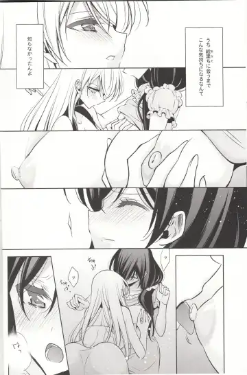 [Takano Saku] Sasayaku You ni Koi o Shite Fhentai.net - Page 13