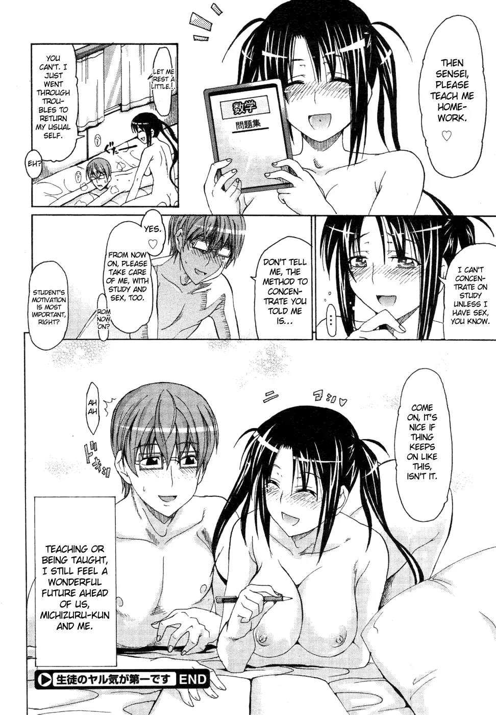 [Makinosaka Shinichi] Seito no Yaruki ga Daiichi desu Fhentai - Page 22