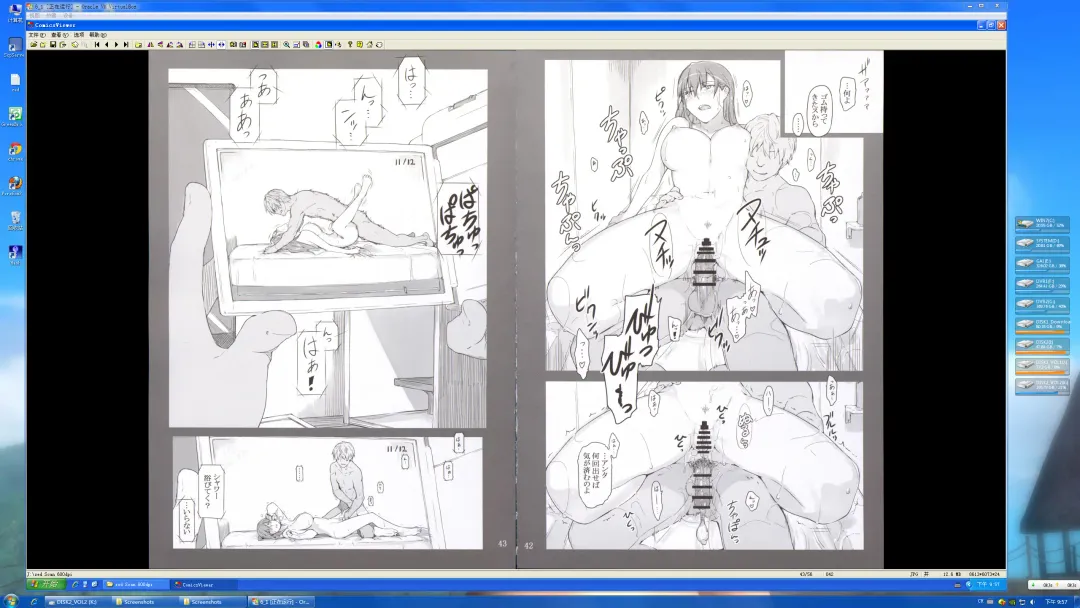 [Jin] Tachibana-san-chi no Dansei Jijou Shousetsu Ban Sashie + Omake no Hon Fhentai - Page 22