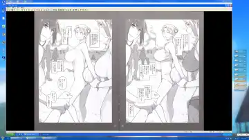 [Jin] Tachibana-san-chi no Dansei Jijou Shousetsu Ban Sashie + Omake no Hon Fhentai - Page 11