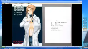 [Jin] Tachibana-san-chi no Dansei Jijou Shousetsu Ban Sashie + Omake no Hon Fhentai - Page 28