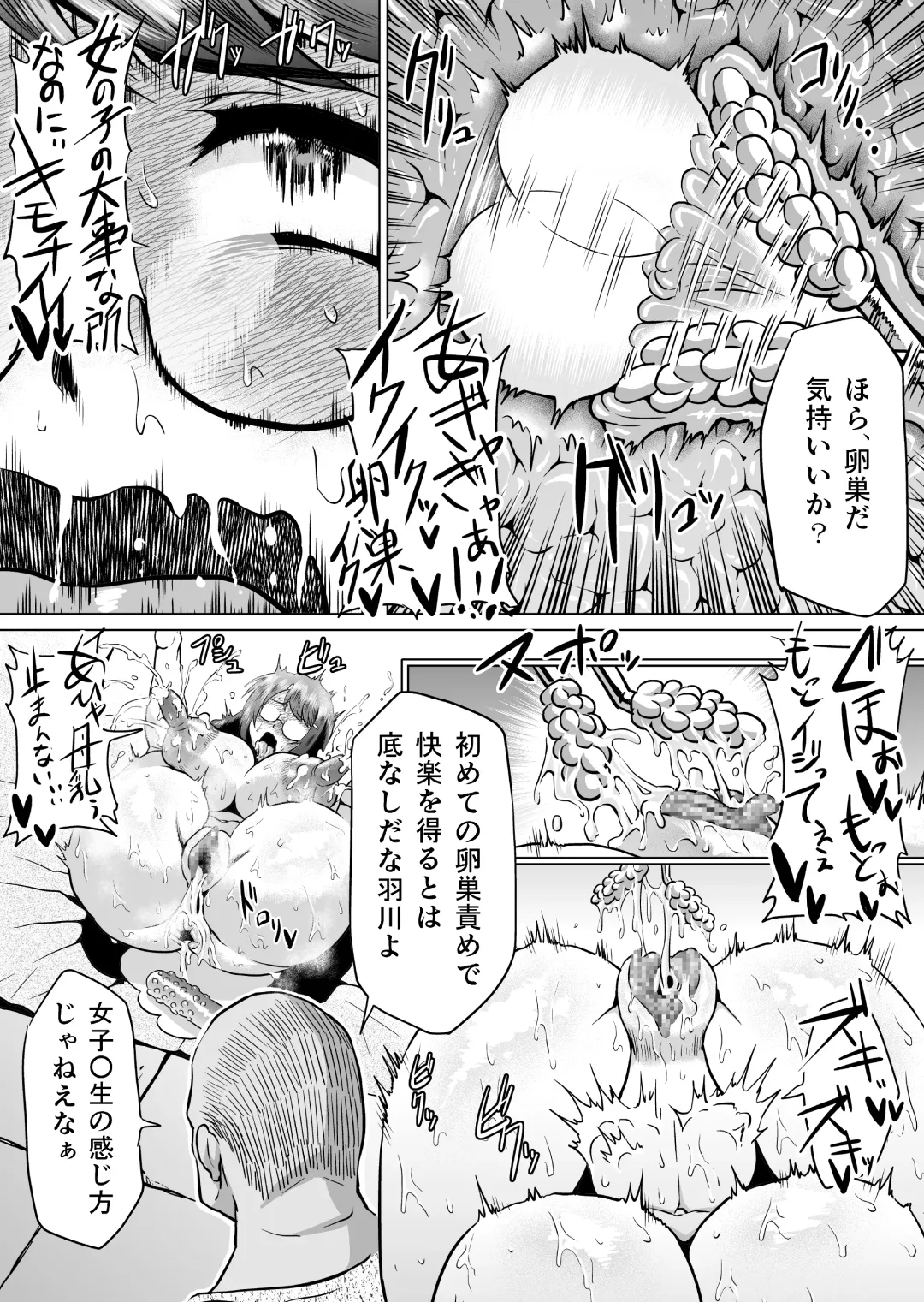 [Ahemaru] Hanekawa Arousal Fhentai - Page 23