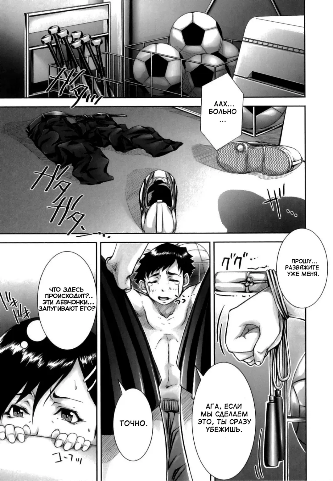 [Saiyazumi] Mon-Oka Fhentai - Page 138