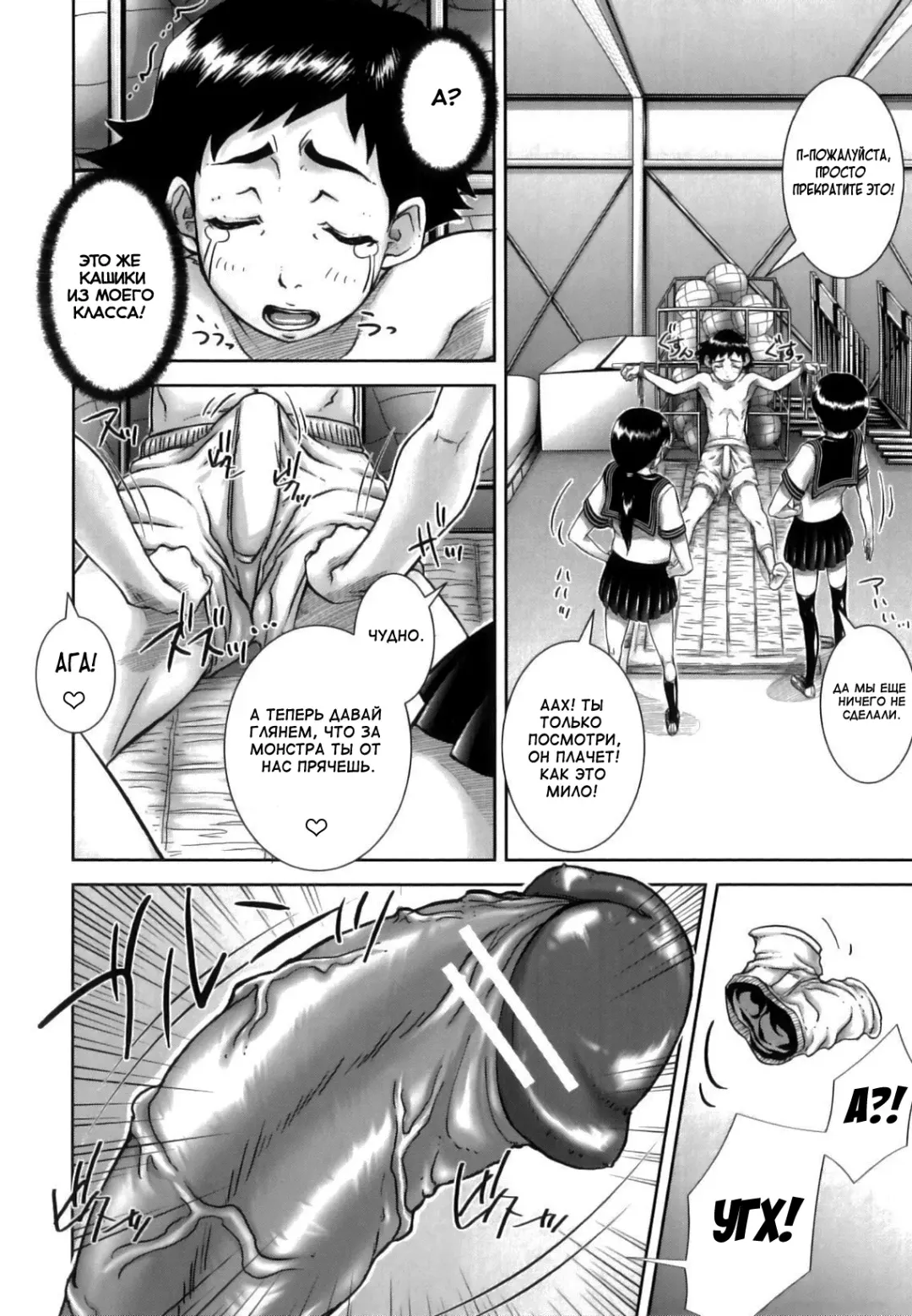 [Saiyazumi] Mon-Oka Fhentai - Page 139