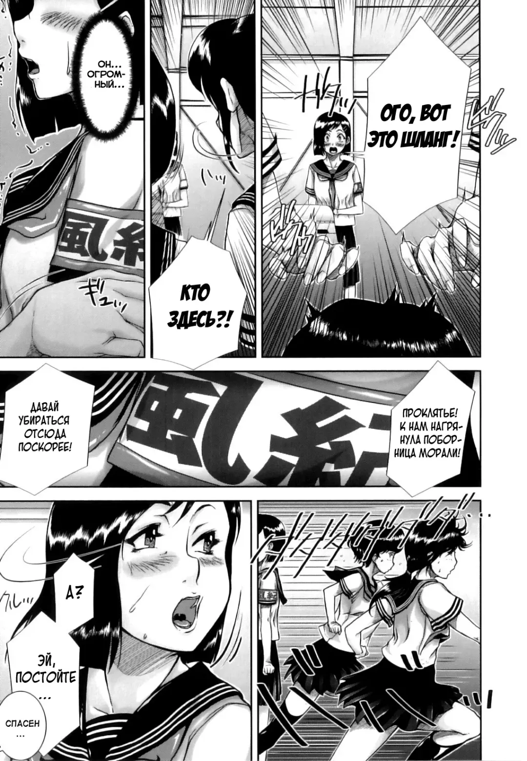[Saiyazumi] Mon-Oka Fhentai - Page 140