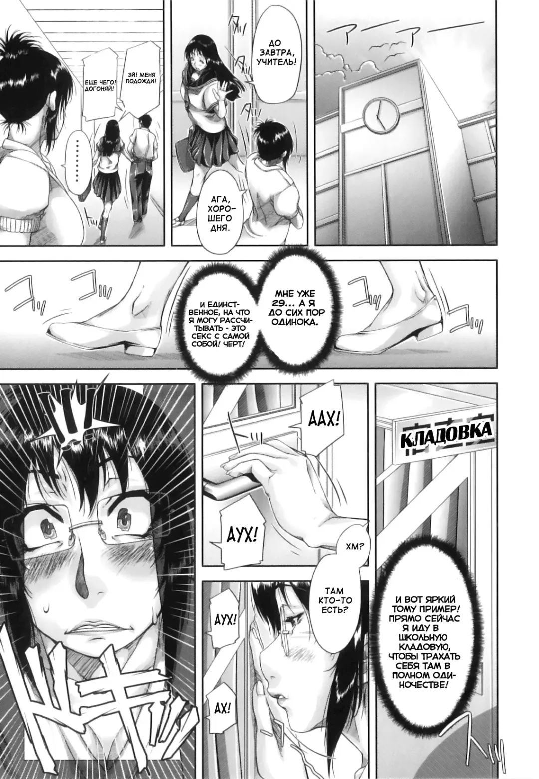 [Saiyazumi] Mon-Oka Fhentai - Page 170