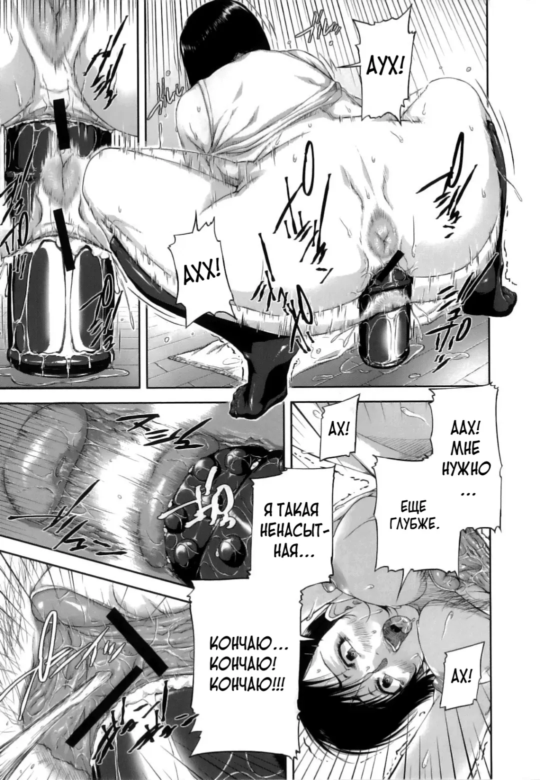 [Saiyazumi] Mon-Oka Fhentai - Page 228