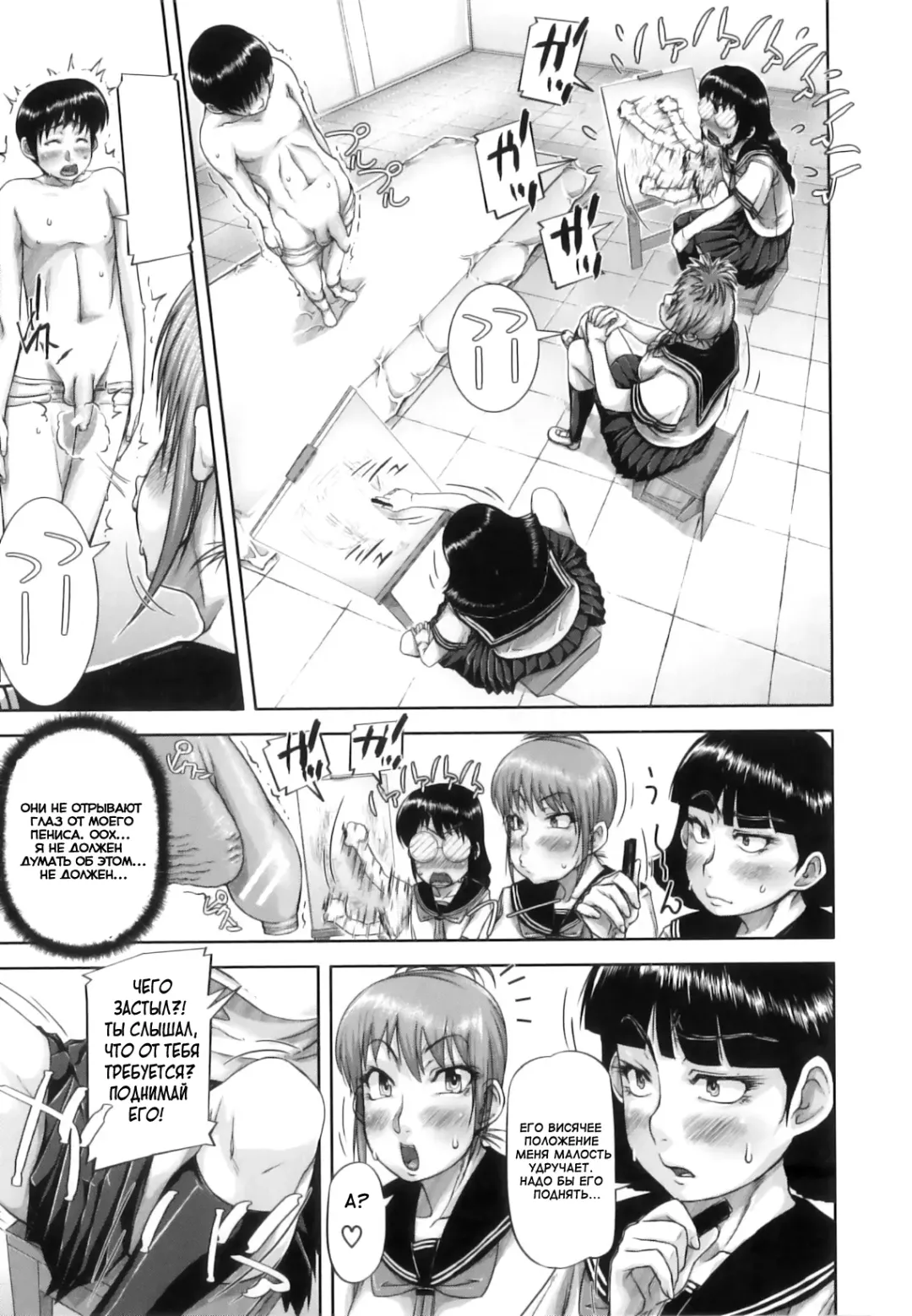 [Saiyazumi] Mon-Oka Fhentai - Page 48