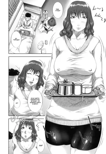 [Saiyazumi] Mon-Oka Fhentai - Page 11