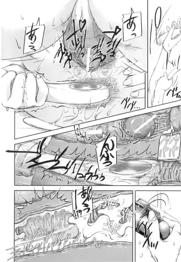 [Saiyazumi] Mon-Oka Fhentai - Page 123