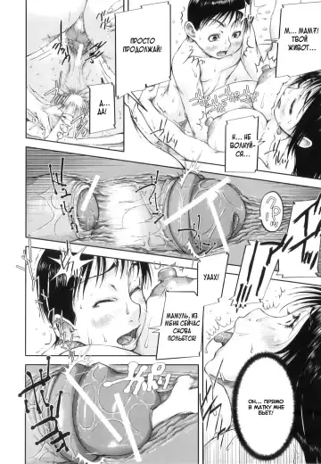 [Saiyazumi] Mon-Oka Fhentai - Page 125