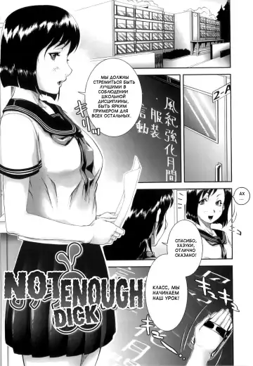 [Saiyazumi] Mon-Oka Fhentai - Page 128