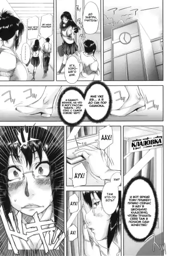 [Saiyazumi] Mon-Oka Fhentai - Page 170