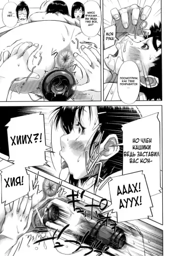 [Saiyazumi] Mon-Oka Fhentai - Page 192