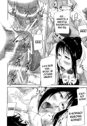 [Saiyazumi] Mon-Oka Fhentai - Page 222