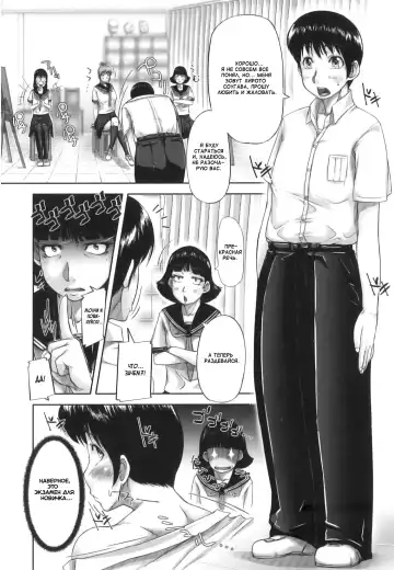 [Saiyazumi] Mon-Oka Fhentai - Page 43