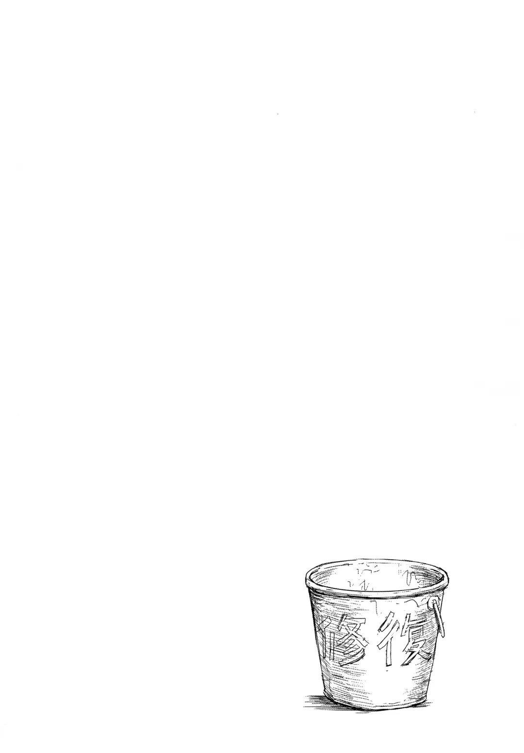 [Ifpark] Kaga to Akagi to Fhentai - Page 18