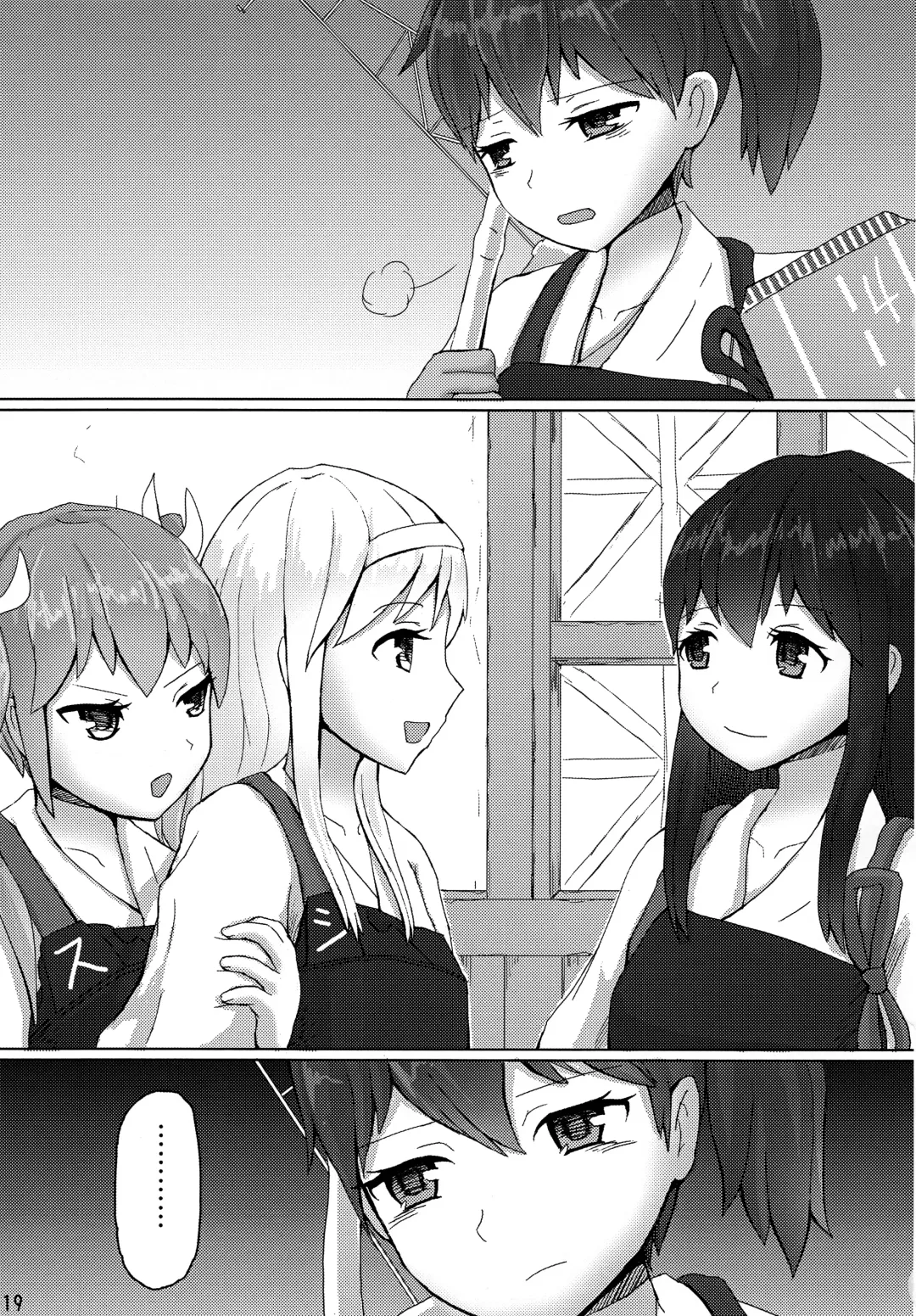 [Ifpark] Kaga to Akagi to Fhentai - Page 19