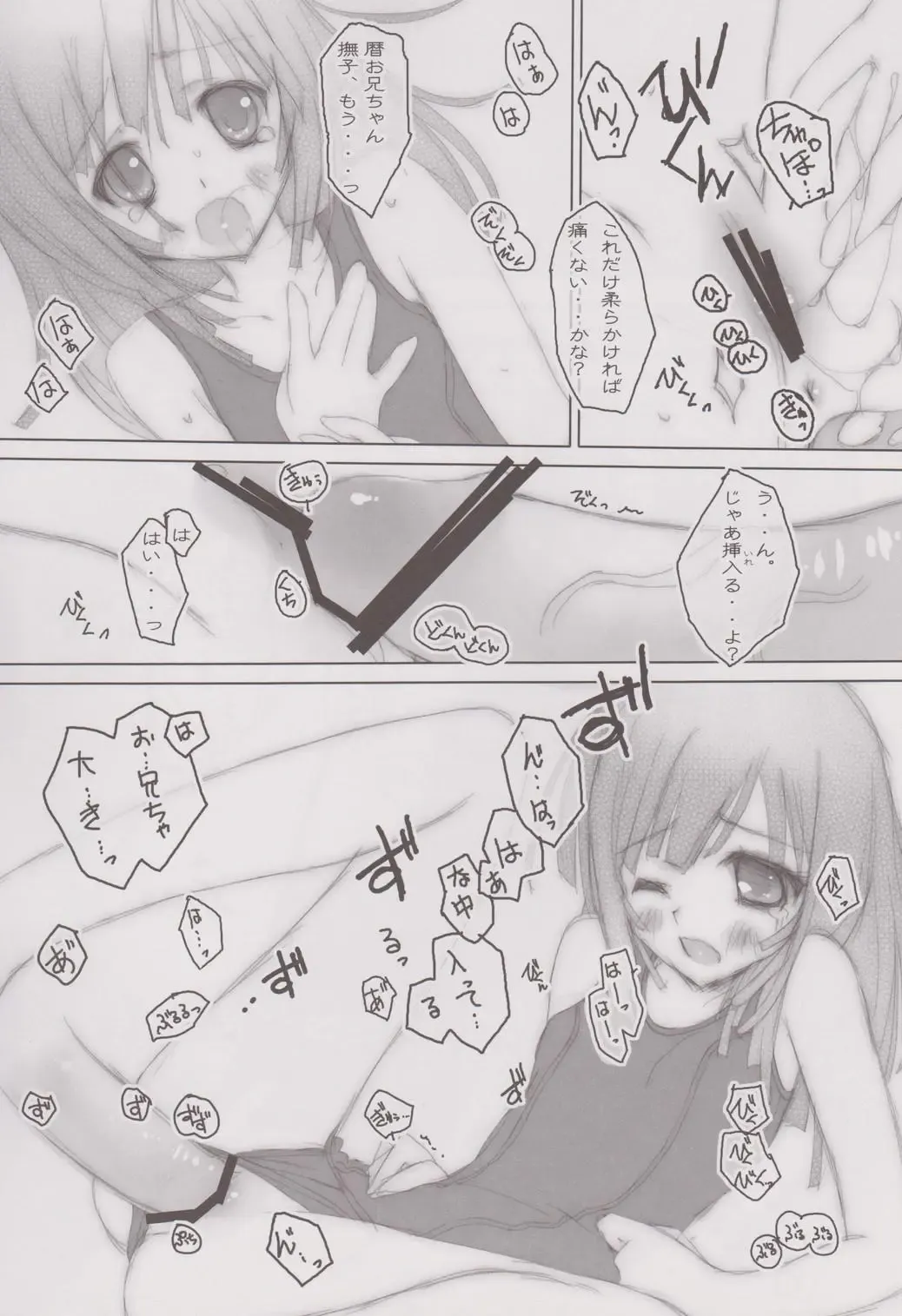 [Tsurusaki Takahiro] retrieve #9 Fhentai - Page 9