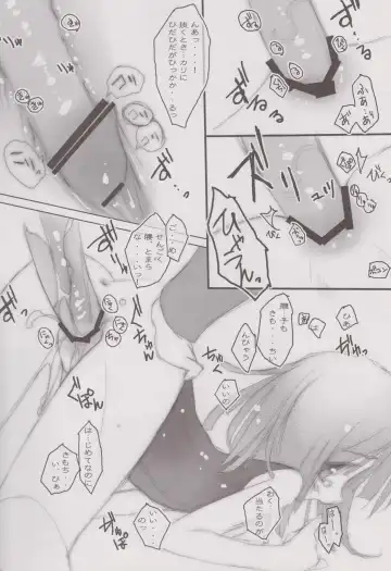 [Tsurusaki Takahiro] retrieve #9 Fhentai - Page 11