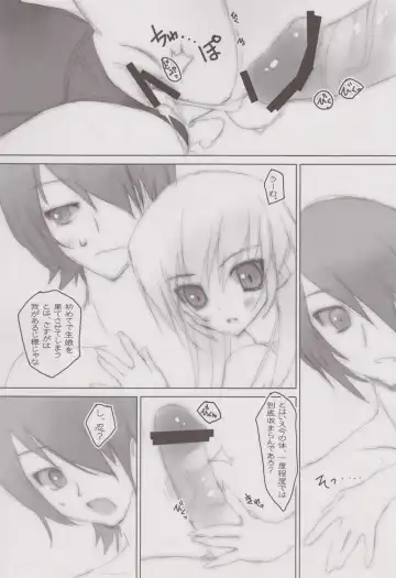 [Tsurusaki Takahiro] retrieve #9 Fhentai - Page 14