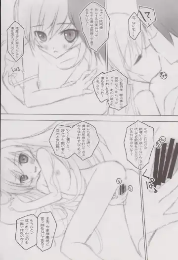 [Tsurusaki Takahiro] retrieve #9 Fhentai - Page 15