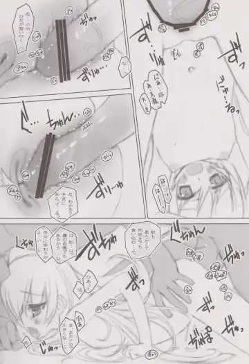 [Tsurusaki Takahiro] retrieve #9 Fhentai - Page 17