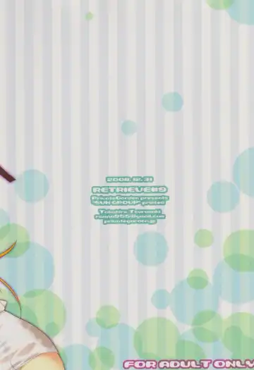 [Tsurusaki Takahiro] retrieve #9 Fhentai - Page 22