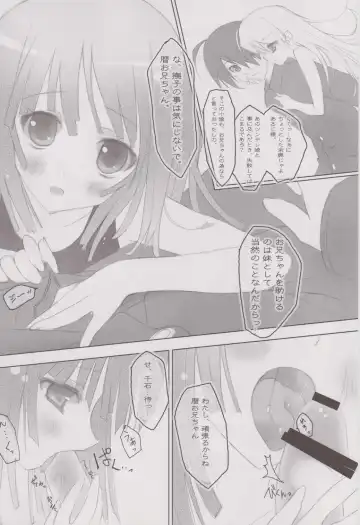 [Tsurusaki Takahiro] retrieve #9 Fhentai - Page 3