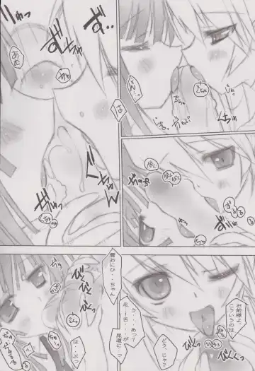 [Tsurusaki Takahiro] retrieve #9 Fhentai - Page 5