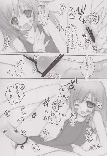 [Tsurusaki Takahiro] retrieve #9 Fhentai - Page 9