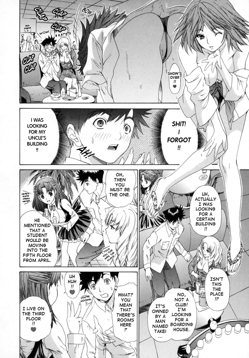 [Yunagi Kahoru] Kininaru Roommate Vol.1 Fhentai.net - Page 25