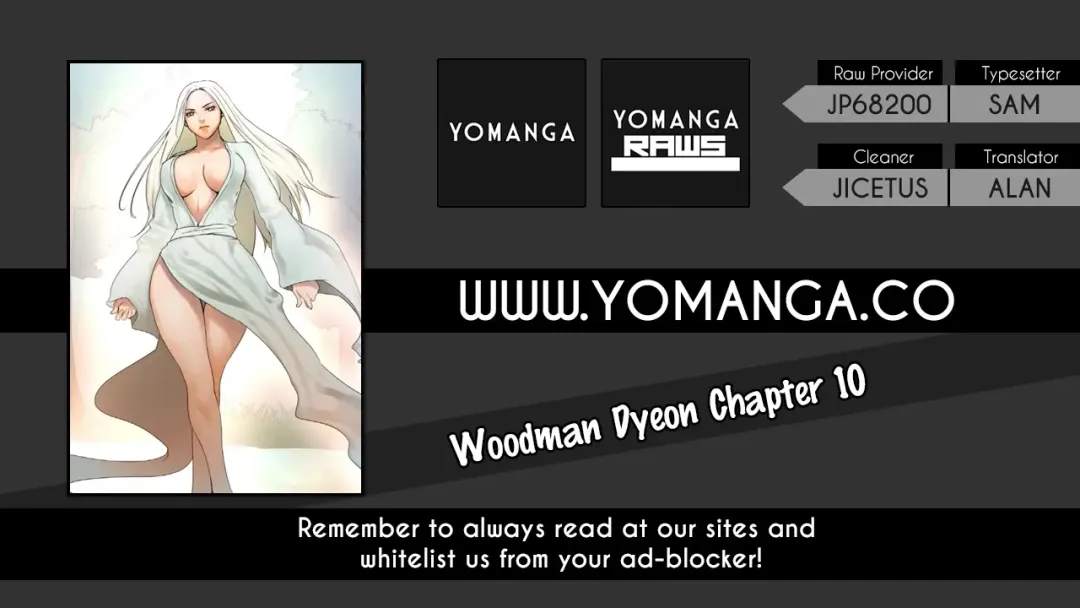 [Serious] Woodman Dyeon Ch. 1-15 Fhentai.net - Page 113