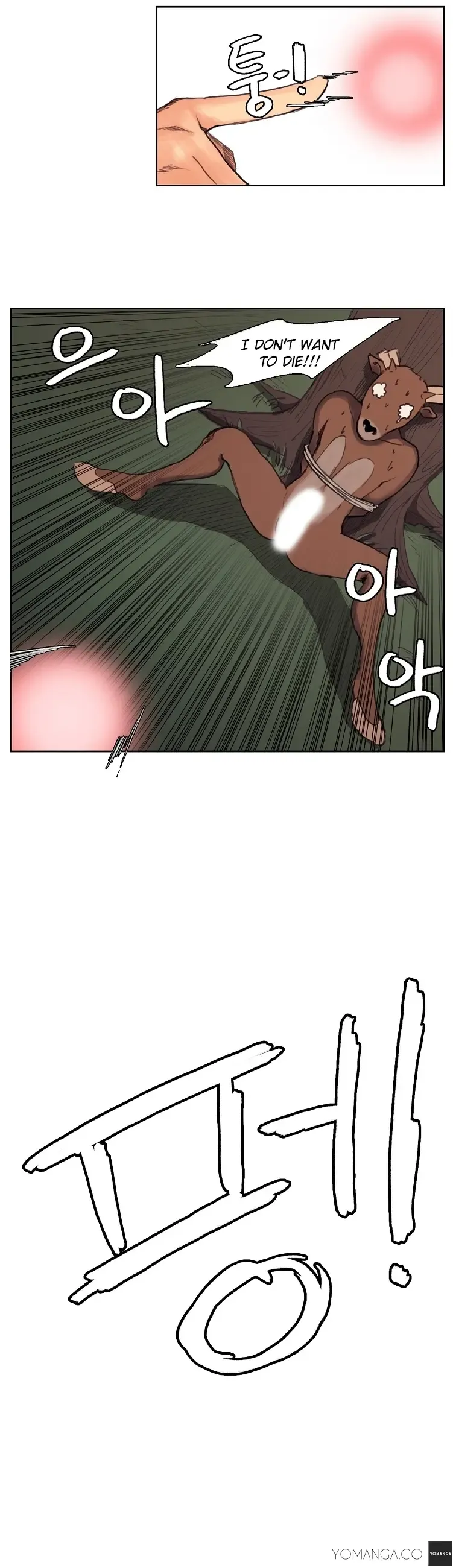 [Serious] Woodman Dyeon Ch. 1-15 Fhentai.net - Page 157