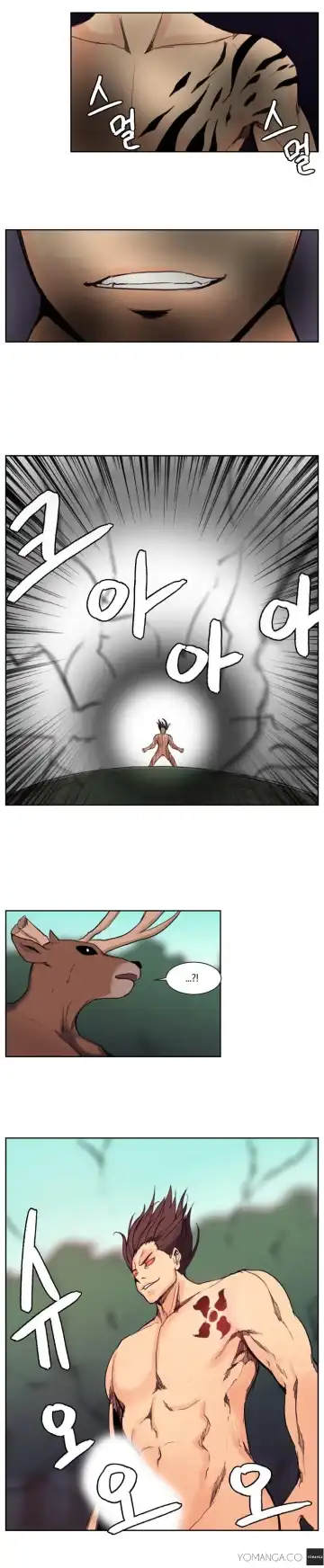 [Serious] Woodman Dyeon Ch. 1-15 Fhentai.net - Page 149