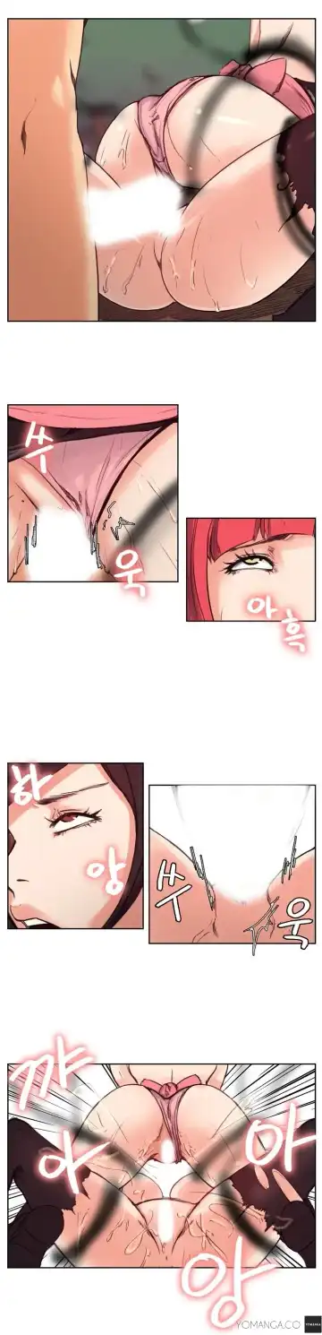 [Serious] Woodman Dyeon Ch. 1-15 Fhentai.net - Page 154