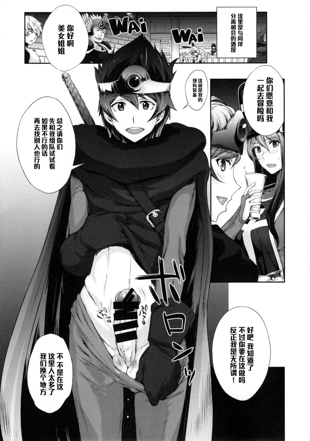 [Arisawa Masaharu - Kitahara Aki] Kandata ni Juurin Sareru Onna Souryo Fhentai - Page 15