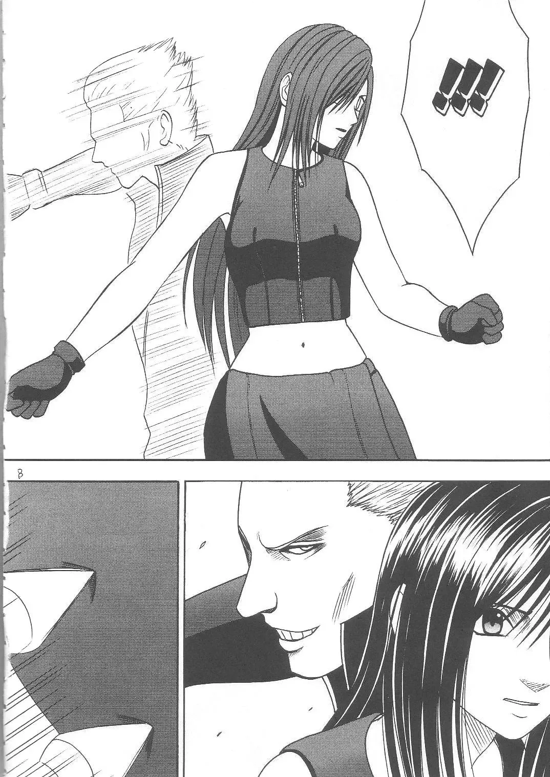 [Crimson] Tifa Hard AC Fhentai.net - Page 8