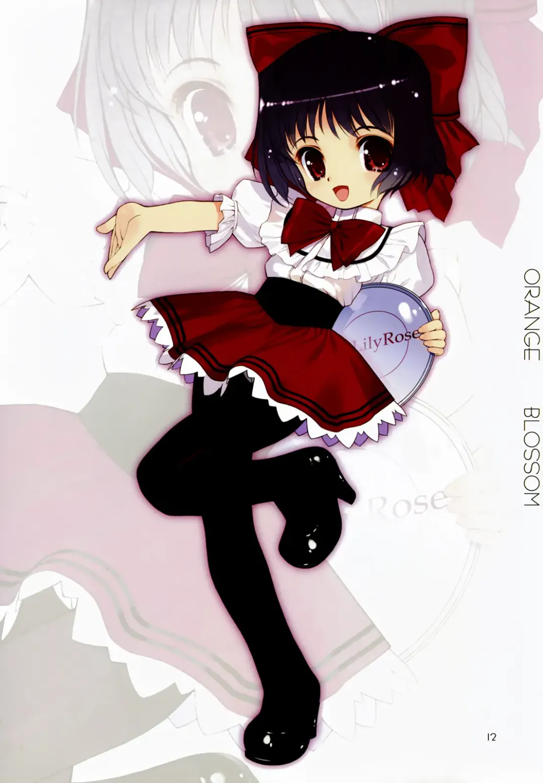 [Mibu Natsuki] ORANGE BLOSSOM Fhentai - Page 11