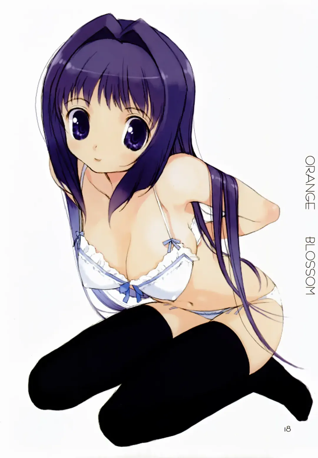 [Mibu Natsuki] ORANGE BLOSSOM Fhentai - Page 17