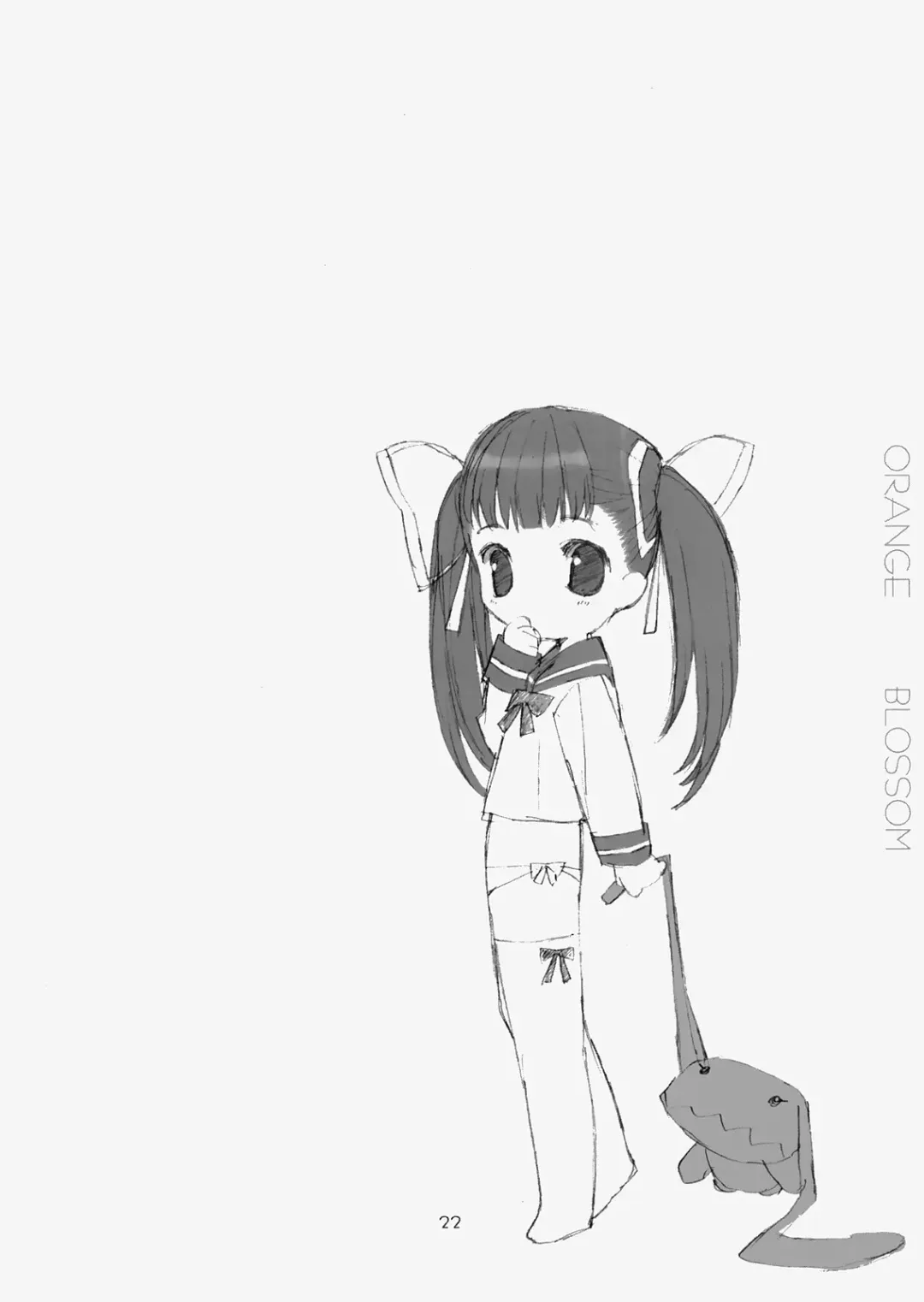 [Mibu Natsuki] ORANGE BLOSSOM Fhentai - Page 21