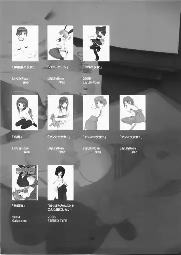 [Mibu Natsuki] ORANGE BLOSSOM Fhentai - Page 36