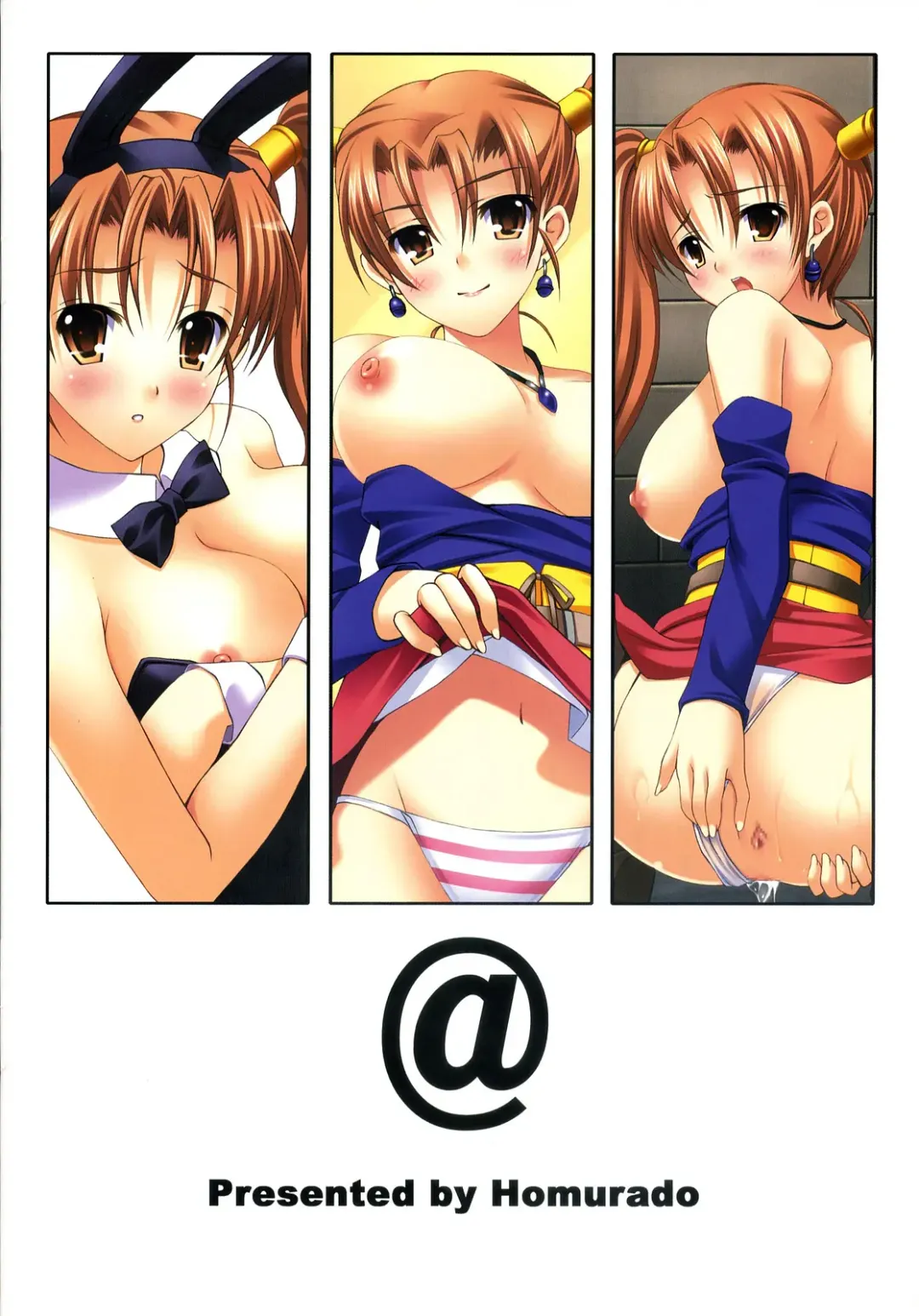 [Mizuhara Yuu] @Jessica-bu!! Fhentai - Page 14