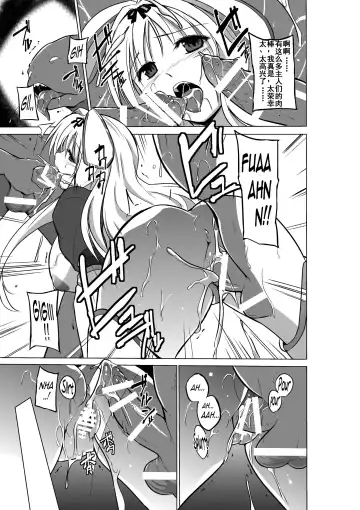 [Chiba Tetsutarou] Dungeon Travelers - Sasara no Himegoto 2 | 莎莎拉的私事 2 Fhentai.net - Page 25