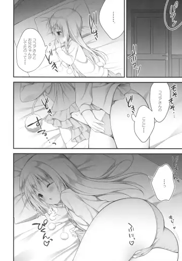 [Miwa Futaba] Chino-chan wa Goshuushin ♡ Fhentai.net - Page 13