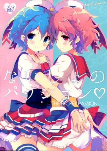 Read [Shiratama] Naisho no Passion - The Secret Passion - Fhentai