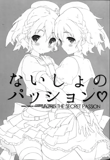 [Shiratama] Naisho no Passion - The Secret Passion Fhentai - Page 2