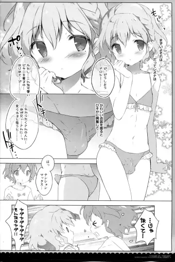 [Shiratama] Naisho no Passion - The Secret Passion Fhentai - Page 5