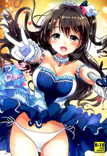 Read [Tsukako] Uzuki Watch - Fhentai